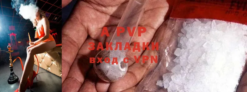 Alfa_PVP VHQ  Серов 