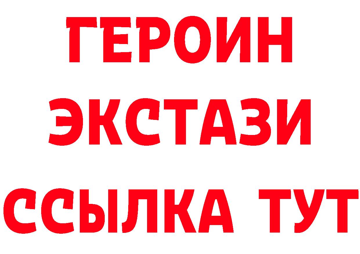 Как найти наркотики? мориарти клад Серов